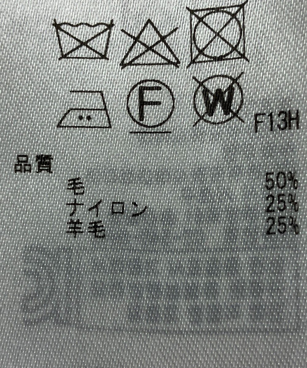 ONWARD Reuse Park 【23区】ニット秋冬 