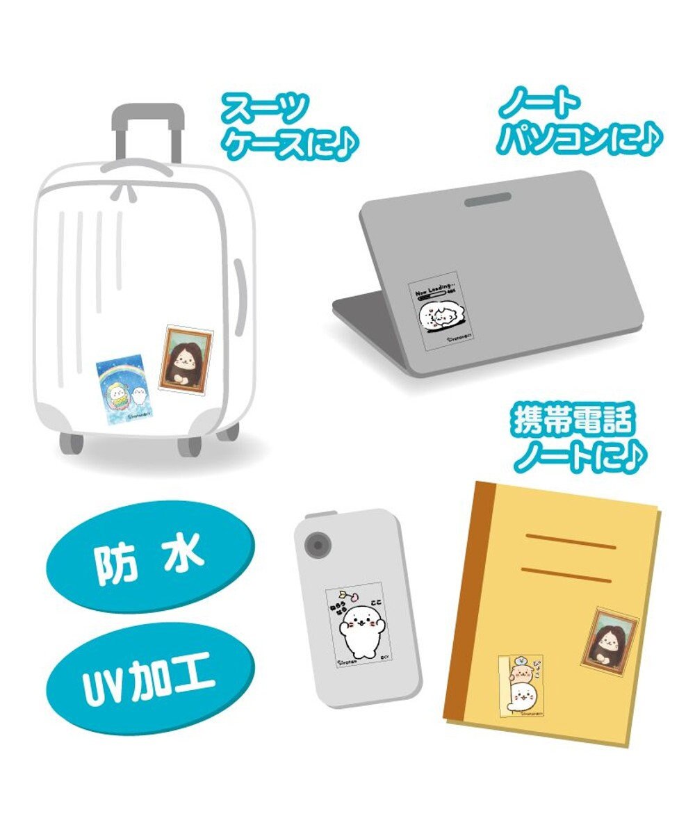 しろたん どこでも一緒 しろたん ステッカー 3枚セット 防水 Uv加工 ステッカー あざらし アザラシ かわいい キャラクター マザーガーデン カー用品 防水加工 uv加工 Mother Garden ファッション通販 公式通販 オンワード クローゼット しろたん どこでも一緒 しろたん ステッカー 3枚セット 防水 Uv加工 ステッカー あざらし アザラシ かわいい キャラクター マザーガーデン カー用品 防水加工 uv加工 Mother Garden ファッション通販 公式通販 オンワード クローゼット