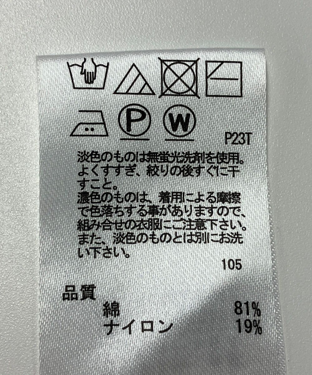 ONWARD Reuse Park 【any SiS】ニット春夏 