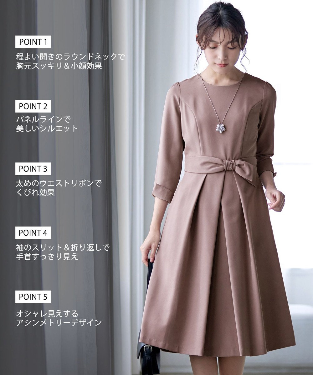 Tiaclasse 【セレモニー・新色追加・洗える】アシメリボンベルトフレアワンピース 