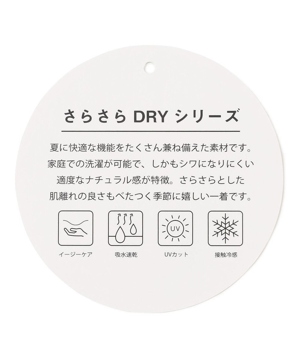 ANY 【吸水速乾/イージーケア/UVカット/接触冷感】さらさらDRYスカーチョ 