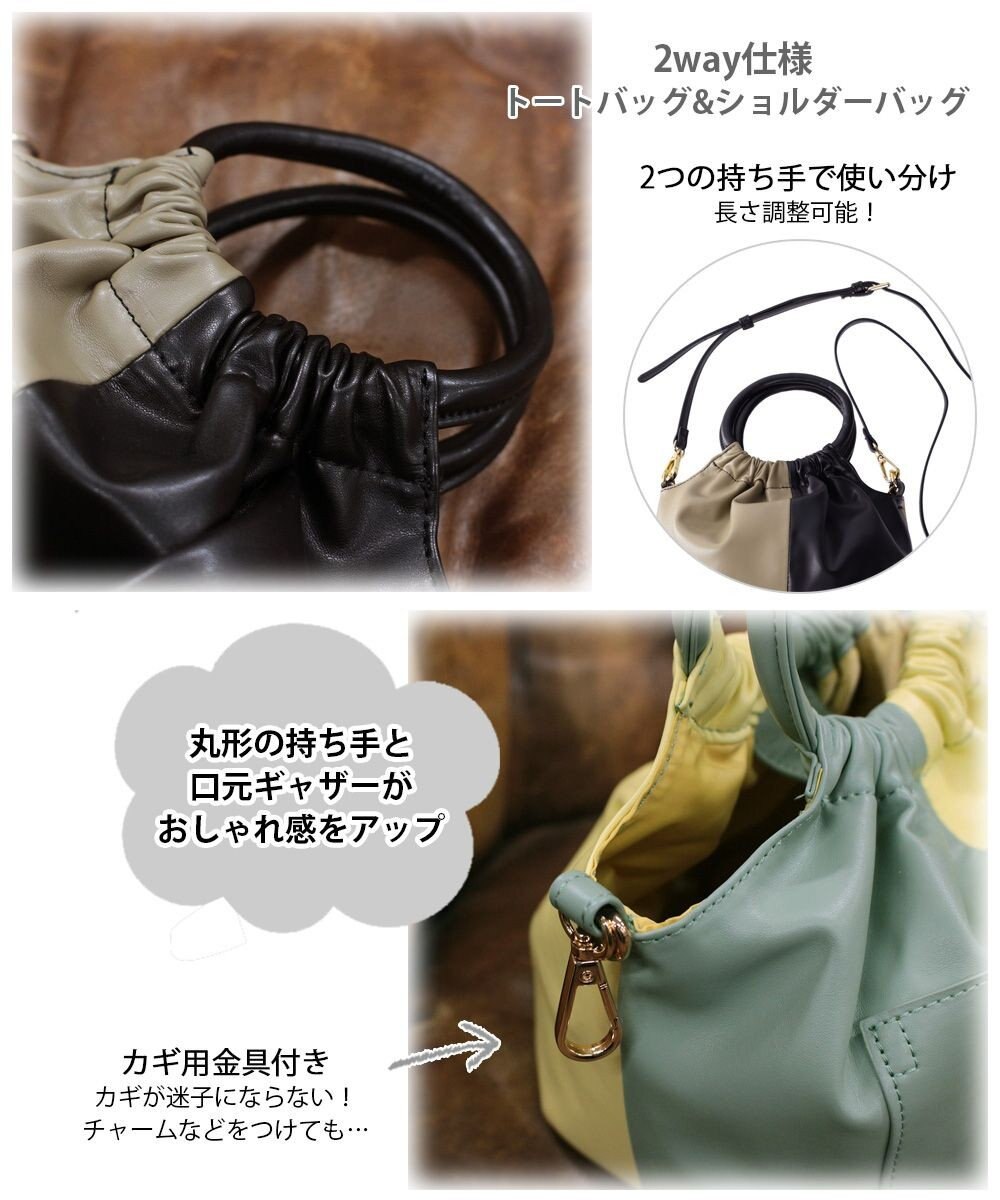 ROOTOTE 0655【直営店限定】ベビールー.クランプリー.2トーン-A 