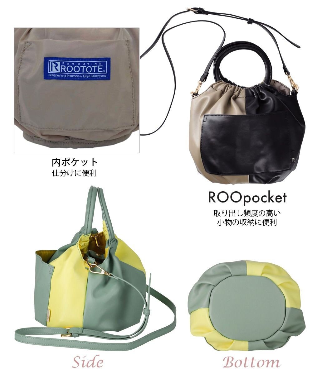ROOTOTE 0655【直営店限定】ベビールー.クランプリー.2トーン-A 
