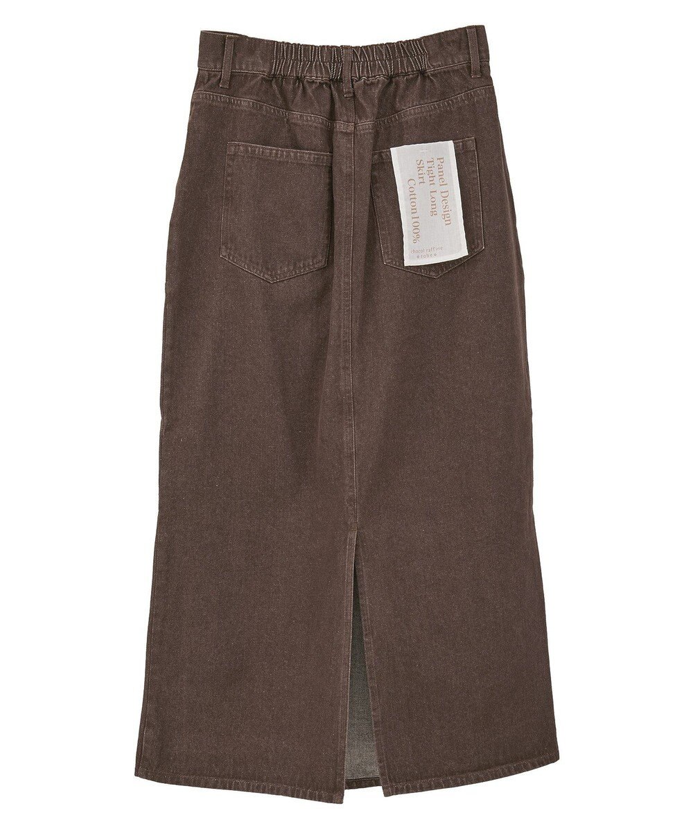 Green Parks デニムタイトロングスカート 