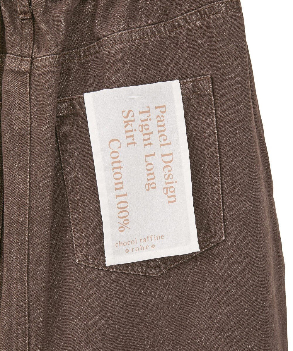 Green Parks デニムタイトロングスカート 