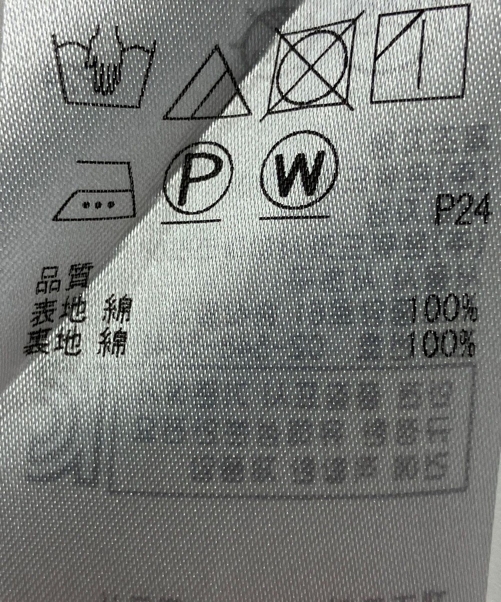 ONWARD Reuse Park 【23区】スカート春夏 