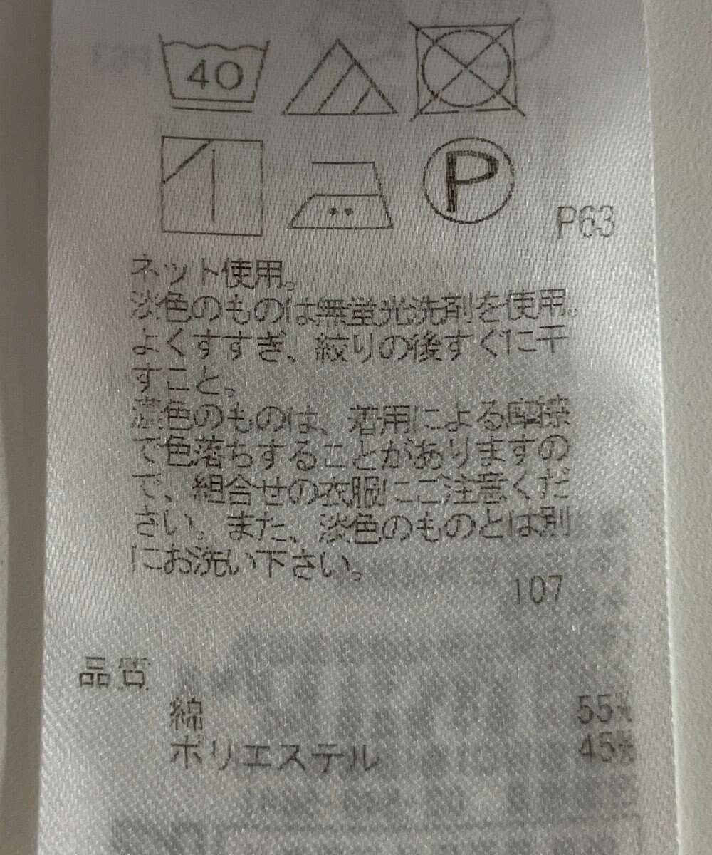 ONWARD Reuse Park 【23区】カットソー秋冬 