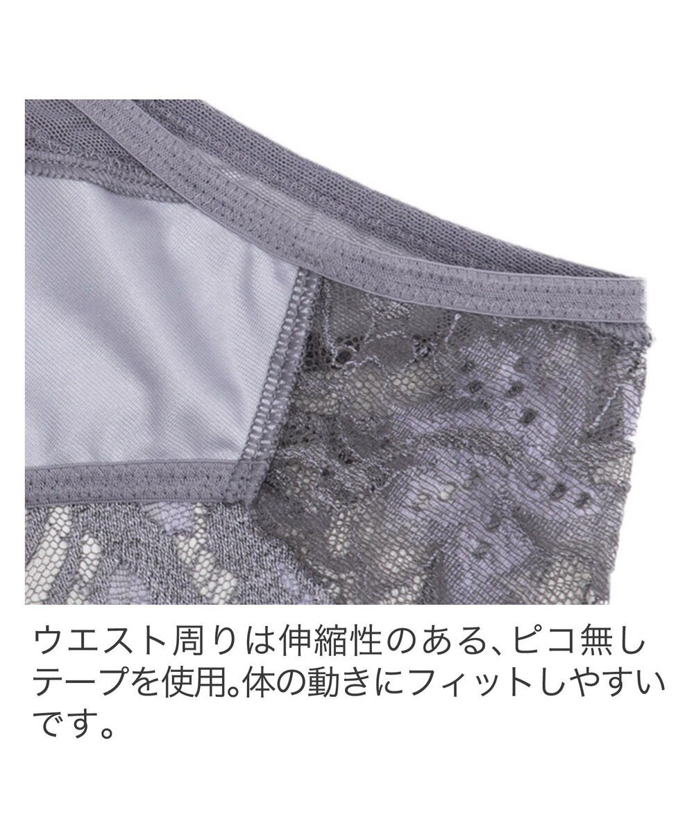 BRADELIS New York 【BRADELIS New York】　ジャスミンスタイルパンティ23A1 