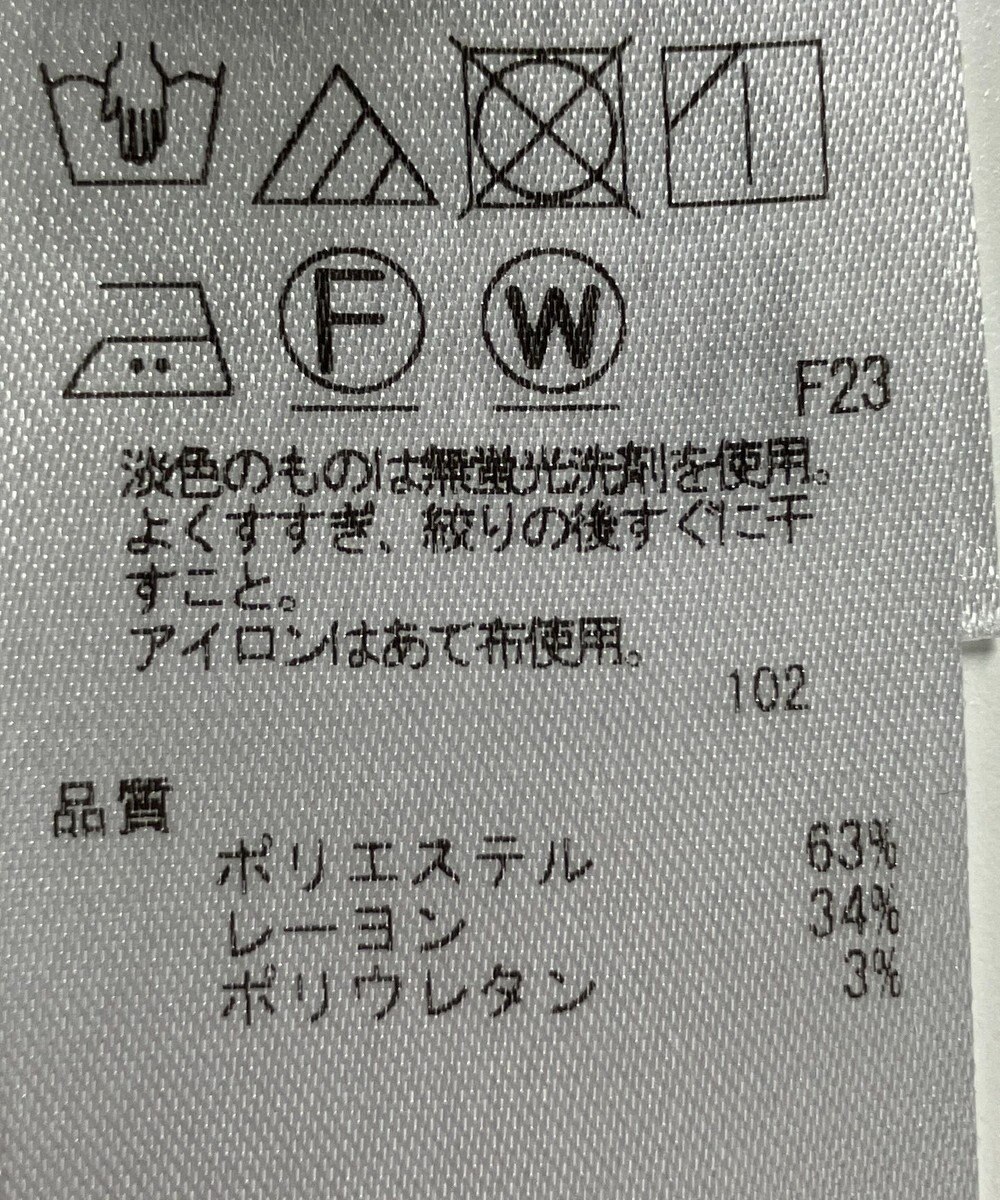 ONWARD Reuse Park 【ICB】パンツ春夏 