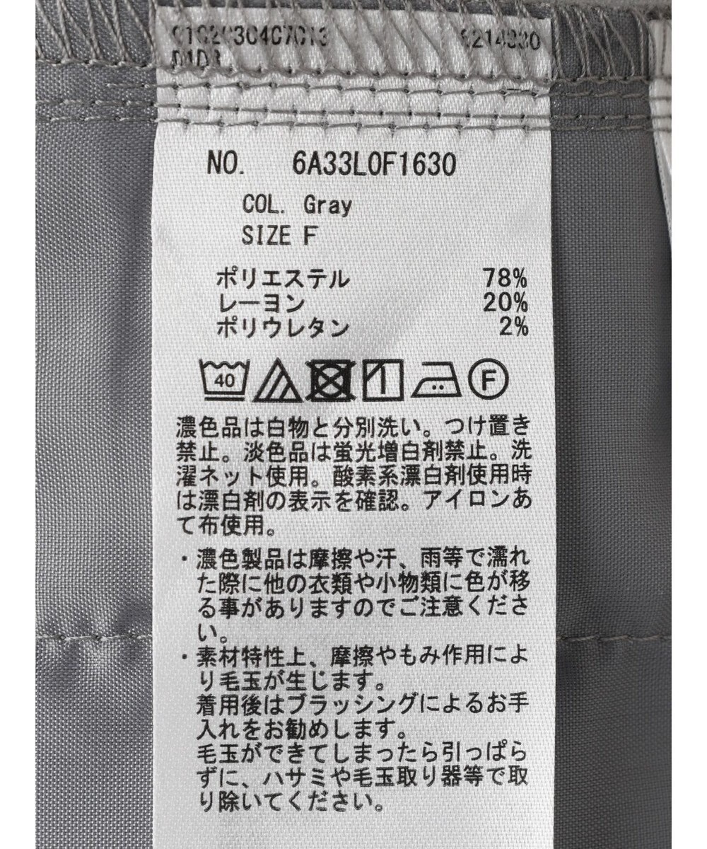 Green Parks ワイドタックパンツ 