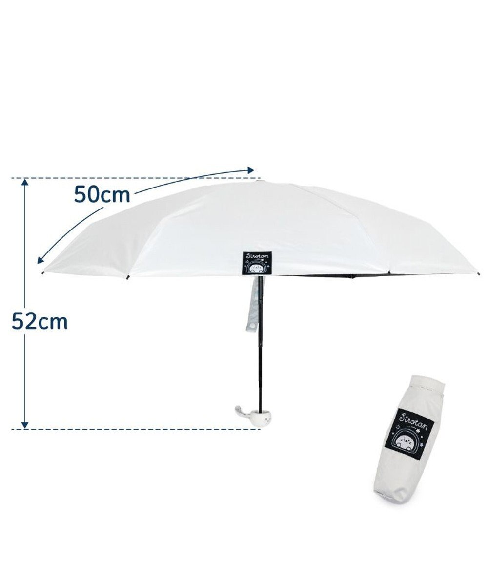 Mother garden しろたん 晴雨兼用 折り畳み傘 《星空柄》夏 