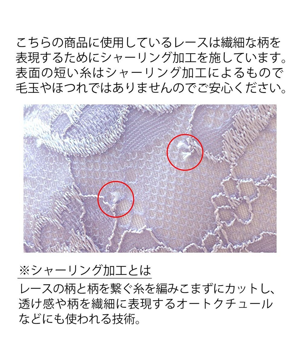 BRADELIS New York 【BRADELIS New York/コンパクト補整】サポートバックラインブラ23S1 グラマーさん向け 脇や背中をスッキリさせる補正ブラ 