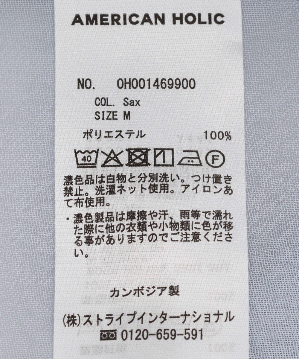 AMERICAN HOLIC シアーショート丈開襟シャツ 