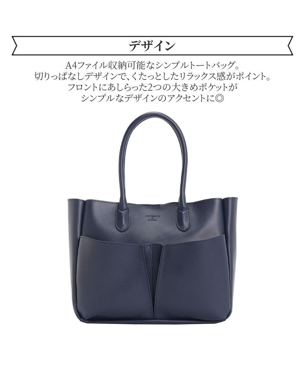 ACE BAGS & LUGGAGE JEWELNA by Jewelna Rose 前ポケットトート 11834 