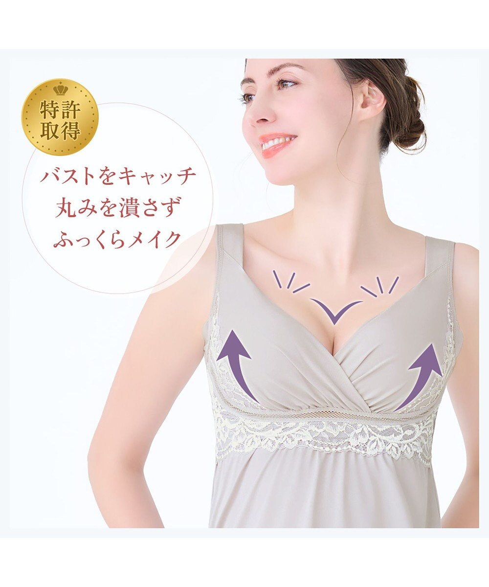 BRADELIS New York 【BRADELIS NewYork peace】綿混キャッチャーカップレースブラスリップ25 ノンワイヤー 補正下着 静電気軽減 インナー カップ付き ブラトップ ワンピース 