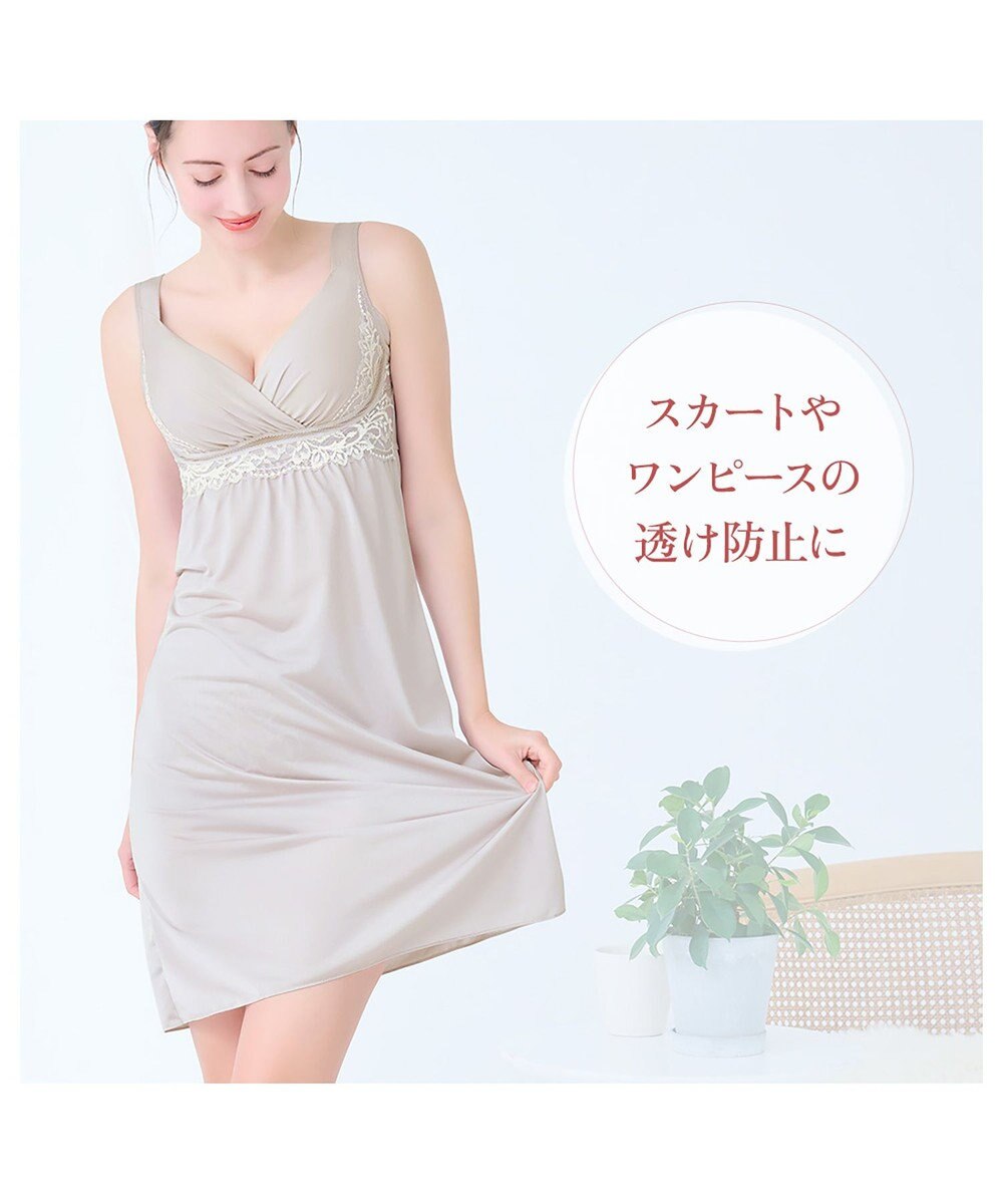 BRADELIS New York 【BRADELIS NewYork peace】綿混キャッチャーカップレースブラスリップ25 ノンワイヤー 補正下着 静電気軽減 インナー カップ付き ブラトップ ワンピース 