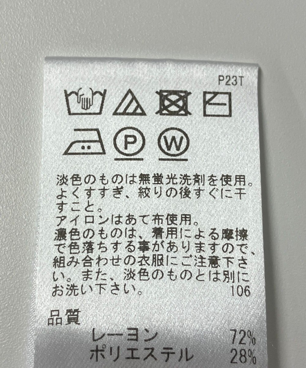 ONWARD Reuse Park 【UNFILO】ニット春夏 