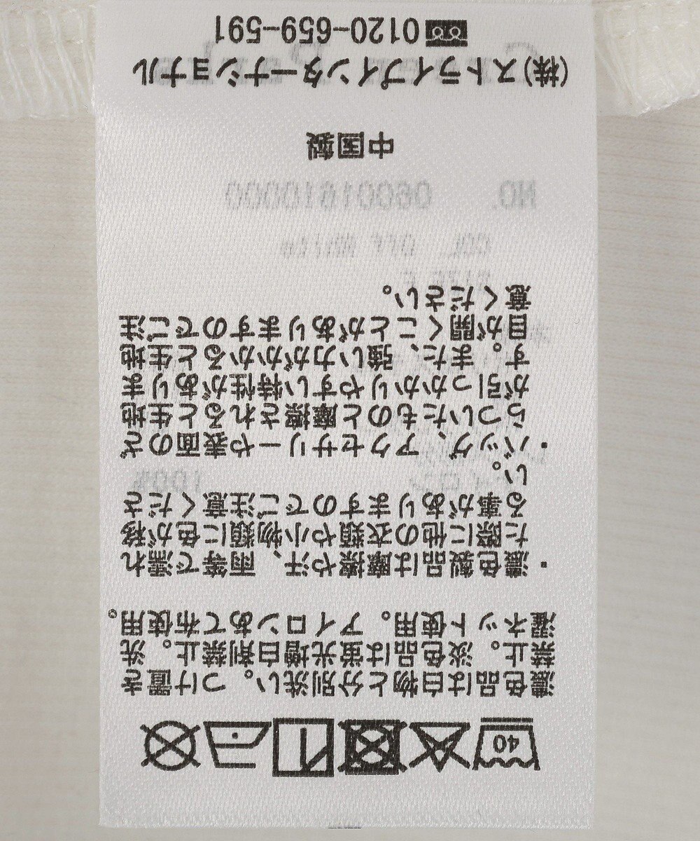 Green Parks ヒゲレーススクエアキャミソール 