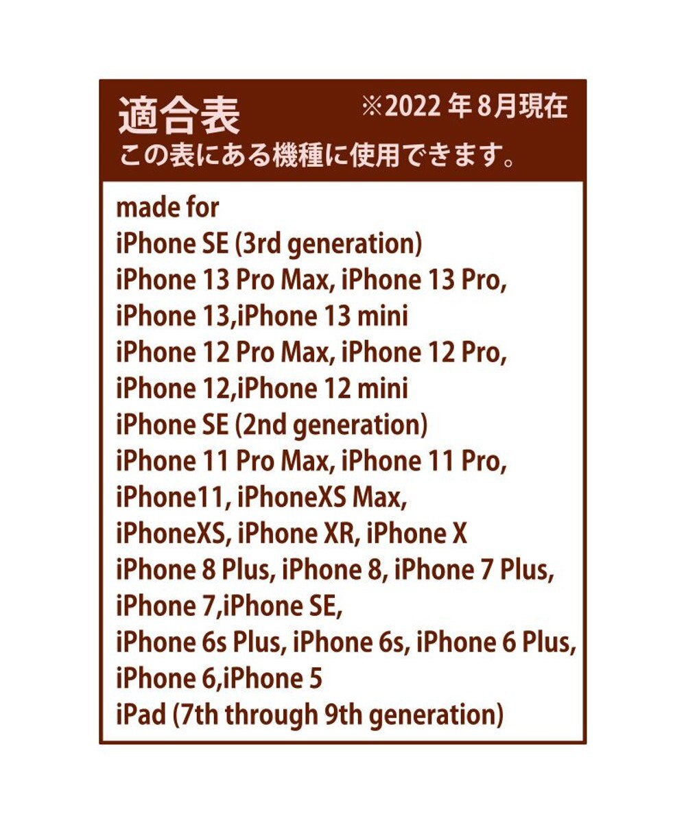 Mother garden 【2/15(日)で販売終了】 マザーガーデン MOLANG モラン ライトニングケーブル 90cm 