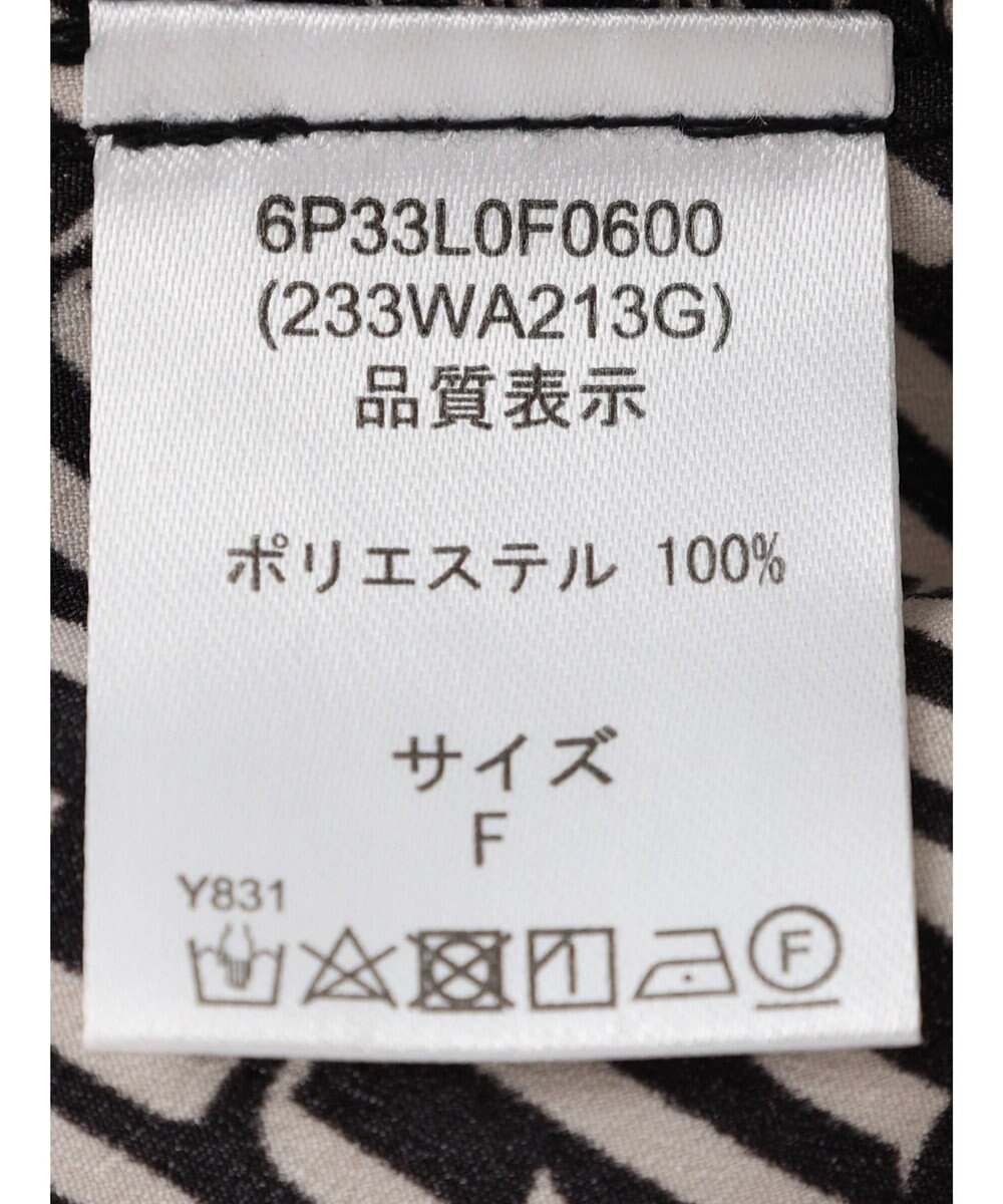 Green Parks ・ｆｕｒｒｙ　ｒａｔｅ　キカガクガラギャザーパンツ 