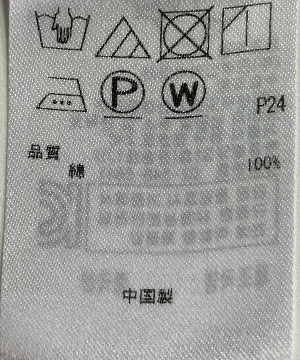 ONWARD Reuse Park 【23区】ブラウス春夏 