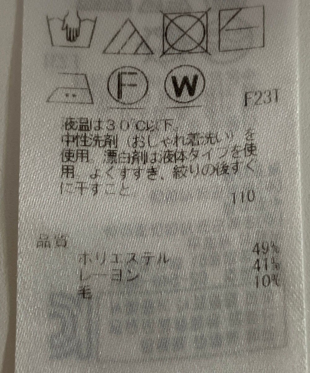 ONWARD Reuse Park 【23区】ニット秋冬 