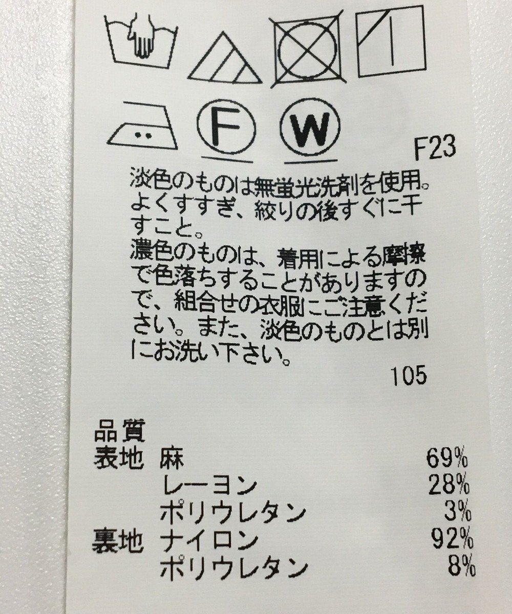 ONWARD Reuse Park 【23区】パンツ春夏 