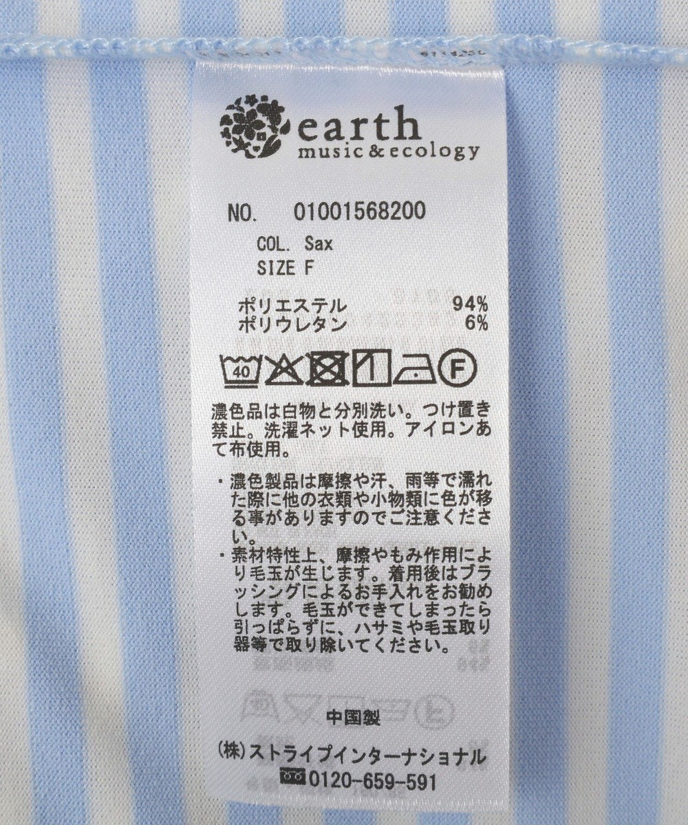 earth music&ecology SET2点マルチウェイバンドゥ＋プルオーバー 