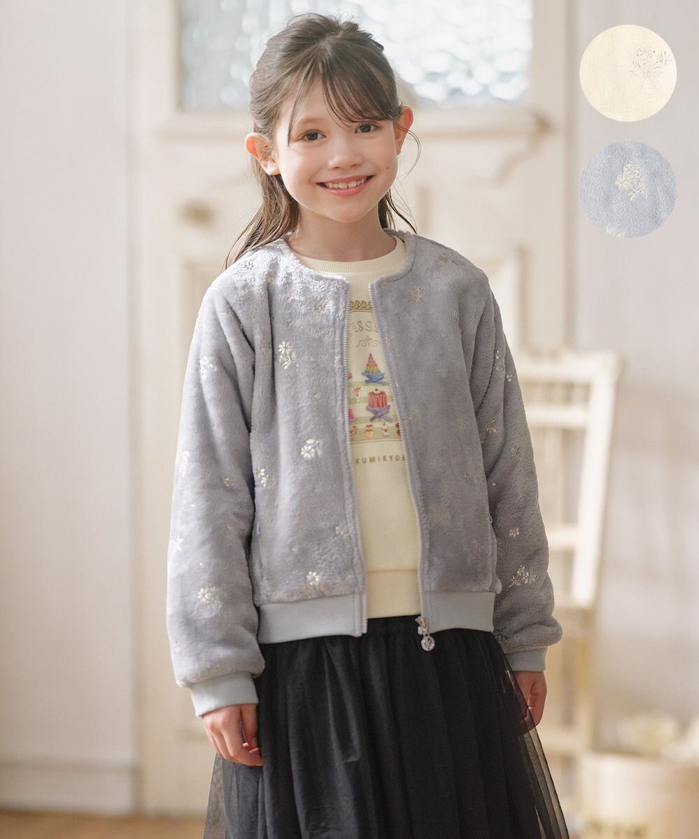 組曲 KIDS 【150-160㎝】スノーフラワー ブルゾン 