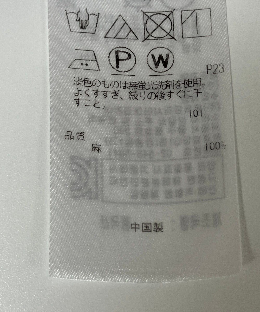 ONWARD Reuse Park 【23区】コート春夏 