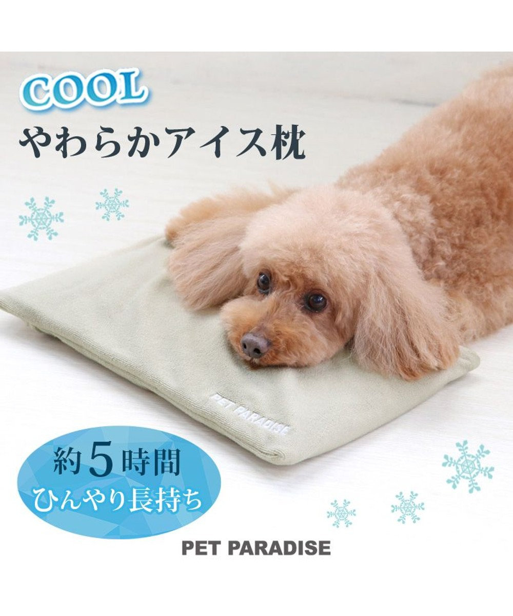 やわらか アイス枕 (29.5×18cm) PET PARADISE ファッション通販 【公式通販】オンワード・クローゼット
