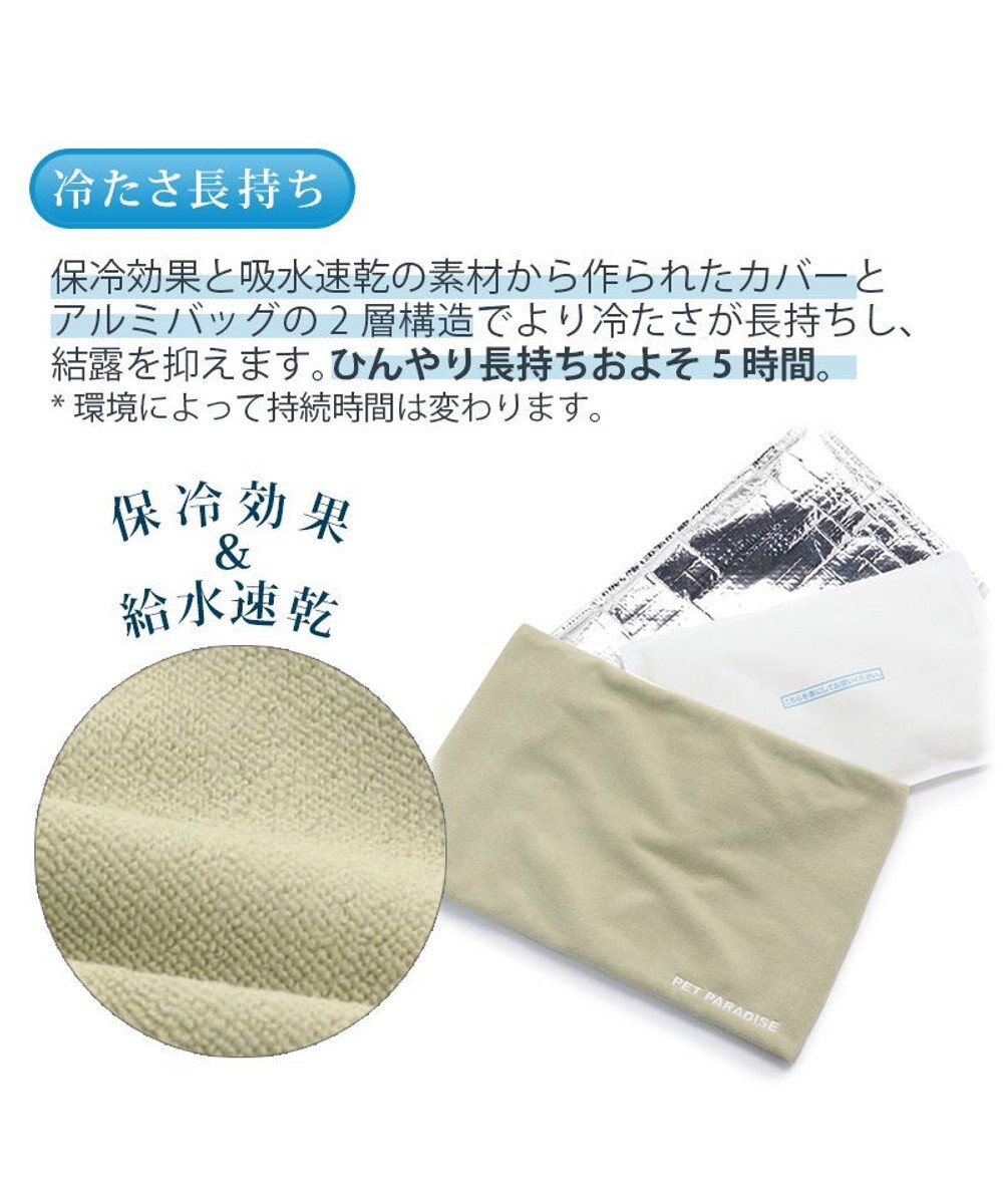 PET PARADISE やわらか アイス枕 (29.5×18cm) 