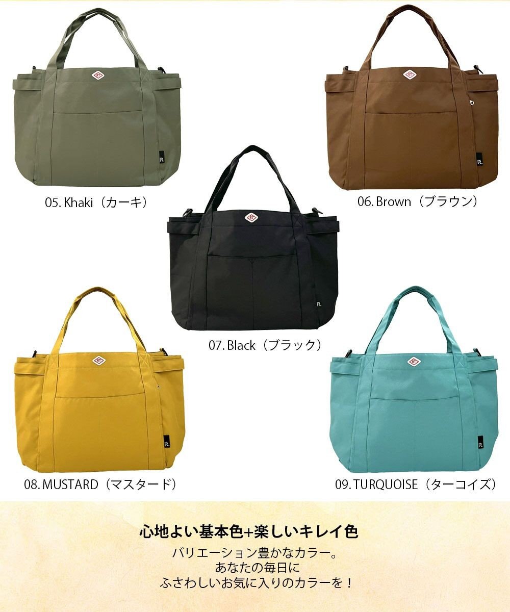 ROOTOTE 3157【ロングセラー商品】SN.ミディアム.ポケッツ-D 