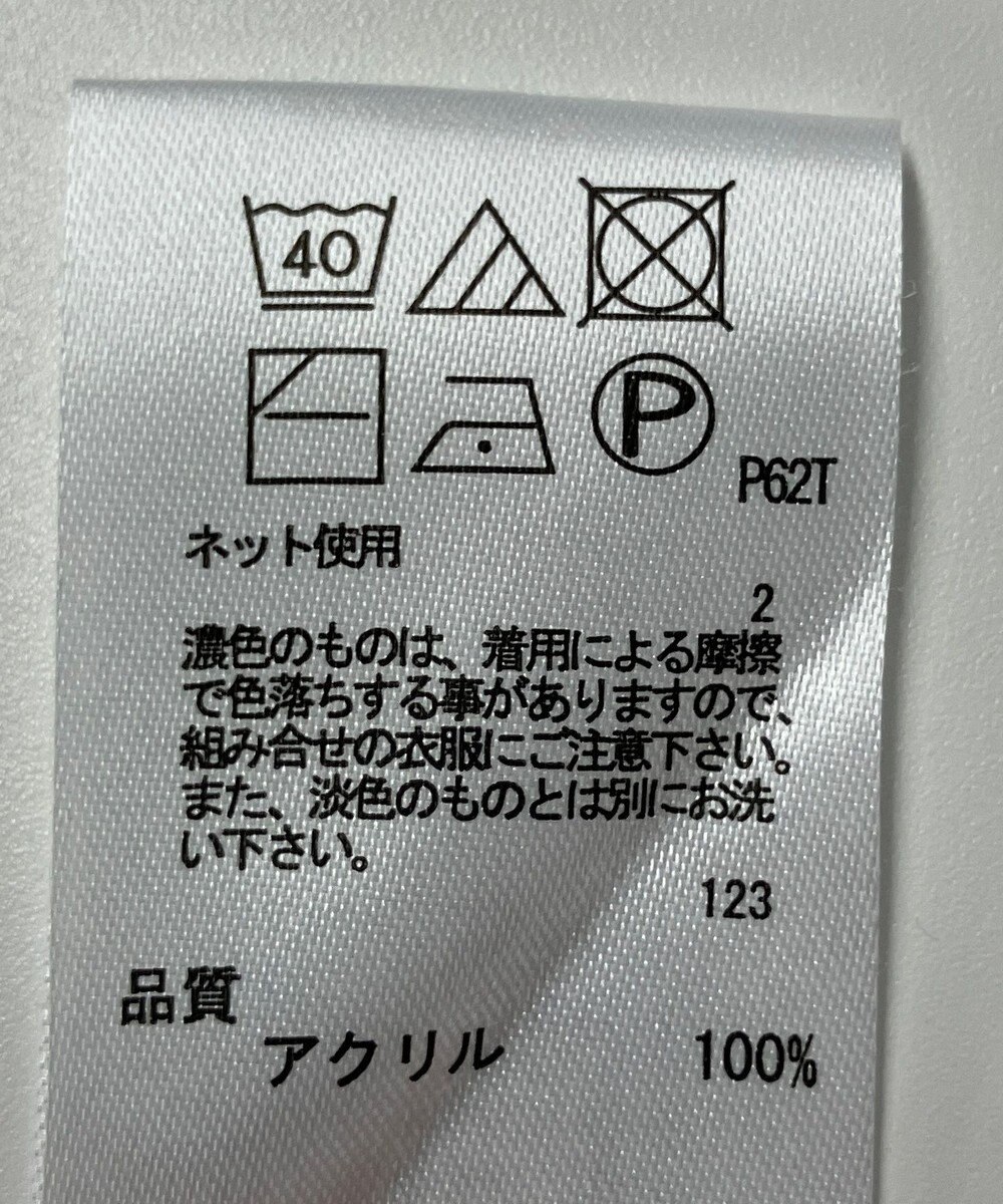 ONWARD Reuse Park 【any FAM】ニット春夏 