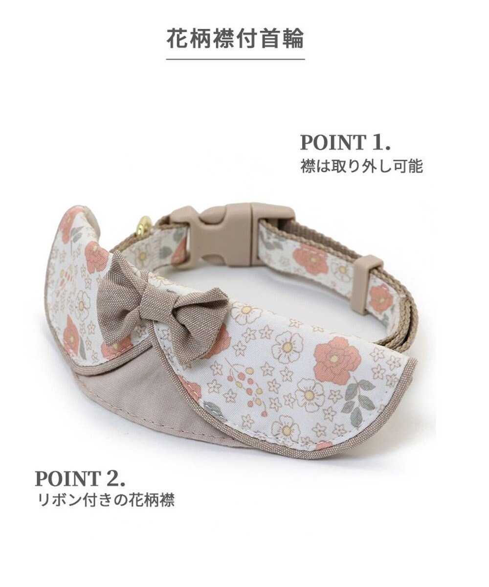 PET PARADISE 花柄 襟付首輪 おしゃれ 【Ｓ】 小型犬 