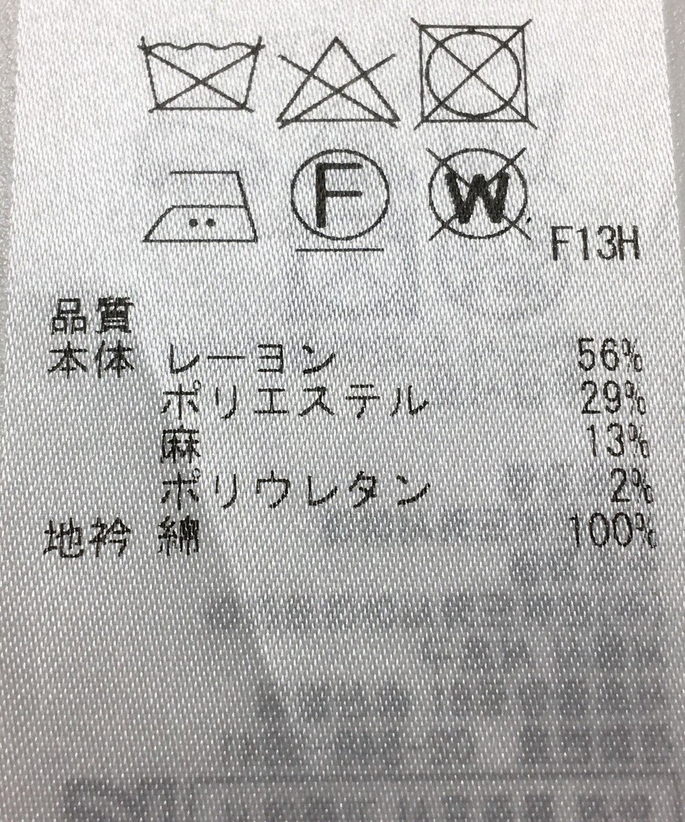 ONWARD Reuse Park 【ICB】ジャケット春夏 