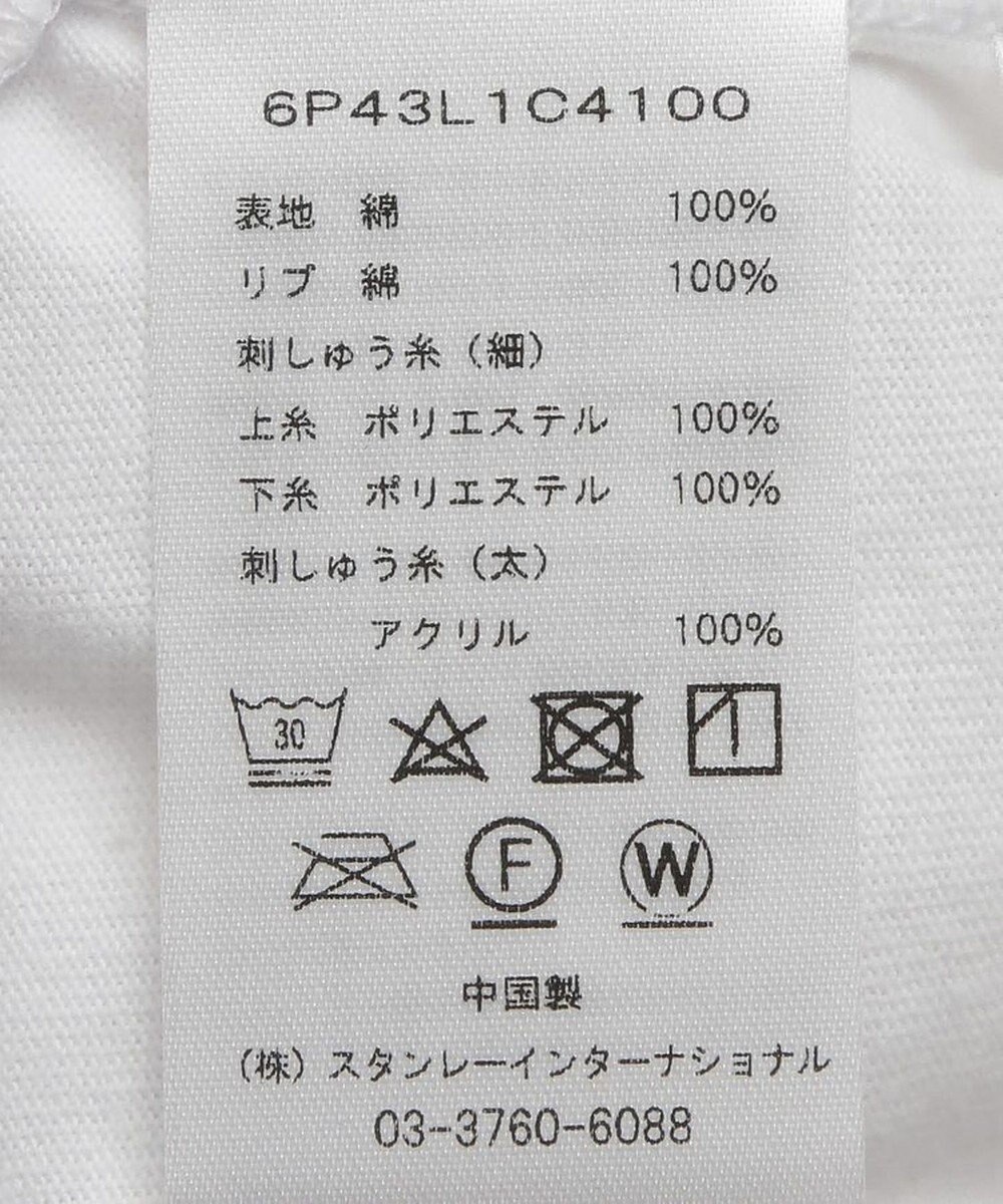 Green Parks ■ＰＥＡＮＵＴＳ　ワッペンロンＴ 