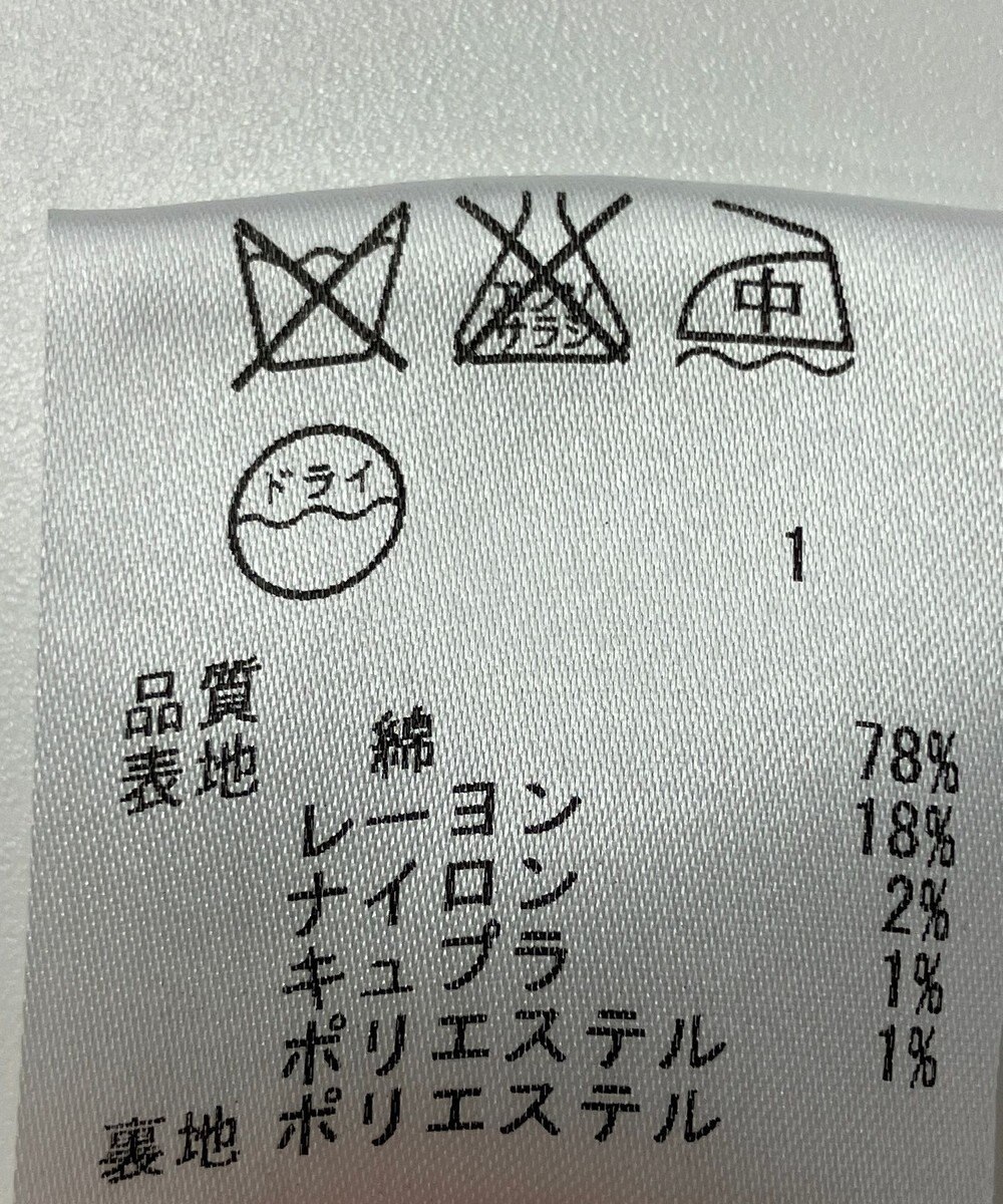 ONWARD Reuse Park 【組曲】スカート春夏 