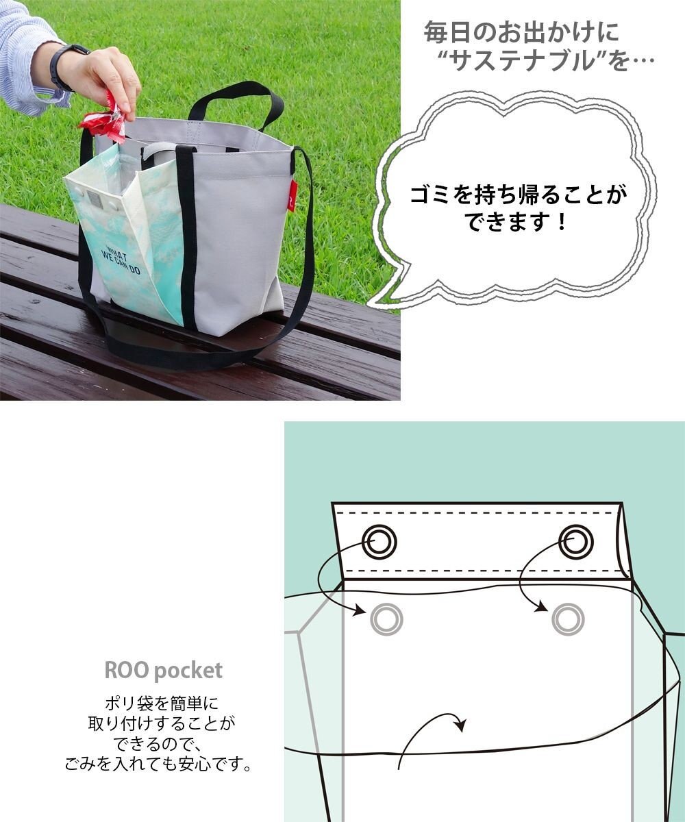 ROOTOTE 9634【ALLIANCE FOR THE BLUE × ROOTOTE】漁網ナイロン デリ2way-A 