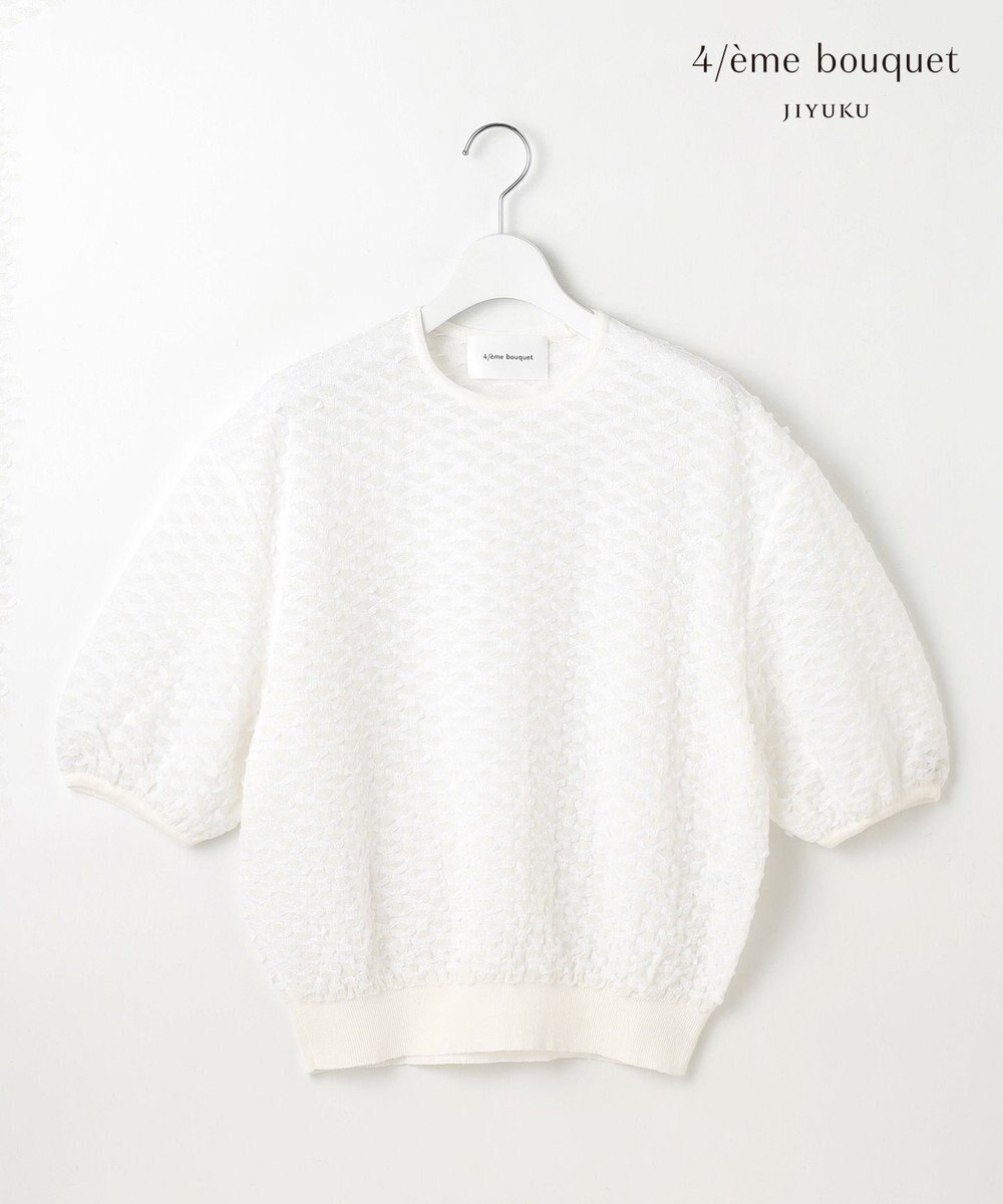 自由区 【カトリエムブーケ】Ruban tisse リボンフォルムプルオーバー 