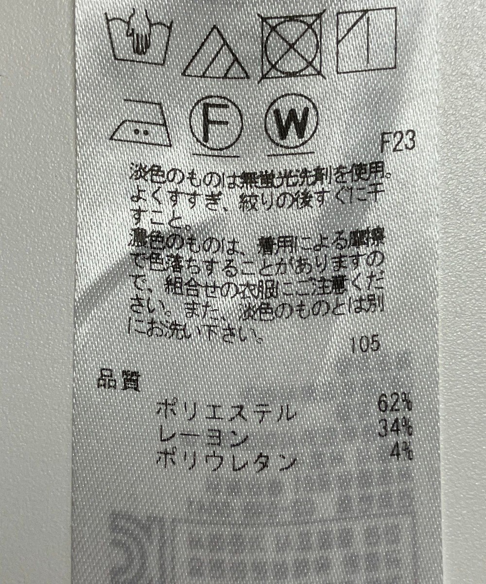 ONWARD Reuse Park 【23区】パンツ秋冬 