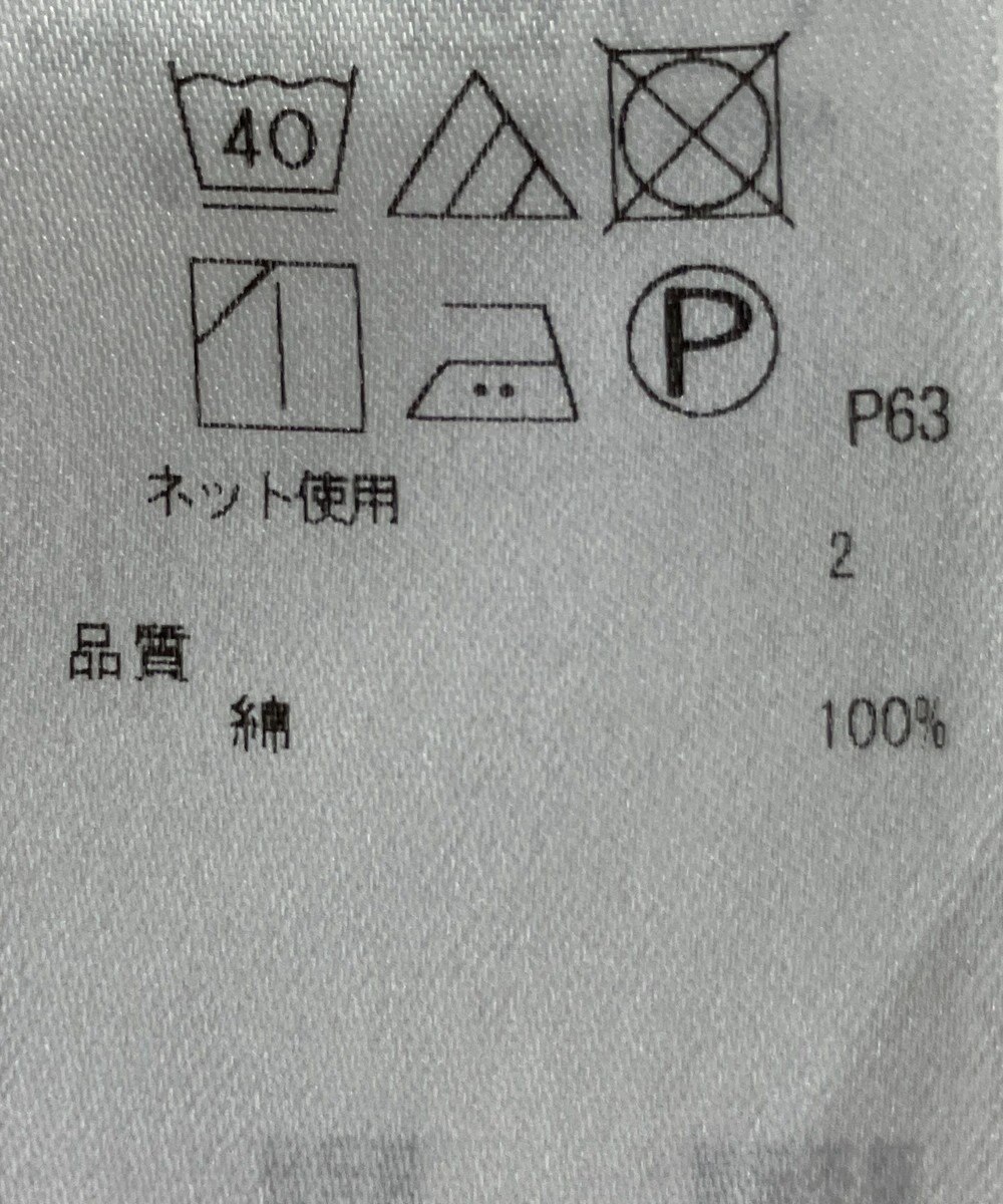 ONWARD Reuse Park 【23区】カットソー春夏 