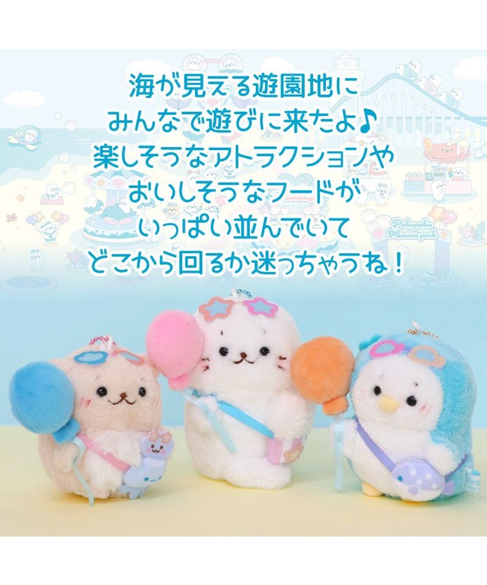 Mother garden しろたん マリンパークキーホルダー 《しろたん》 