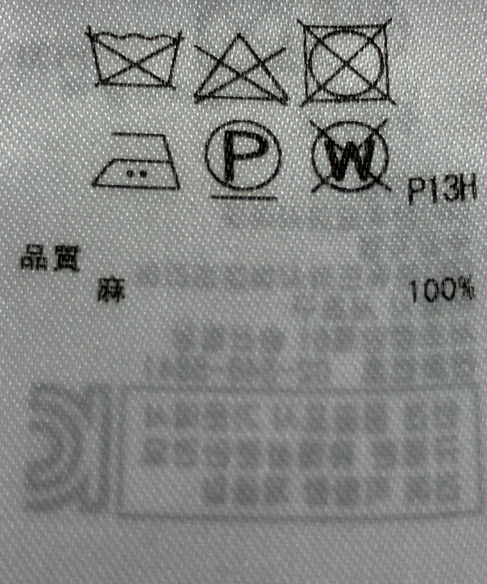 ONWARD Reuse Park 【23区】ニット春夏 