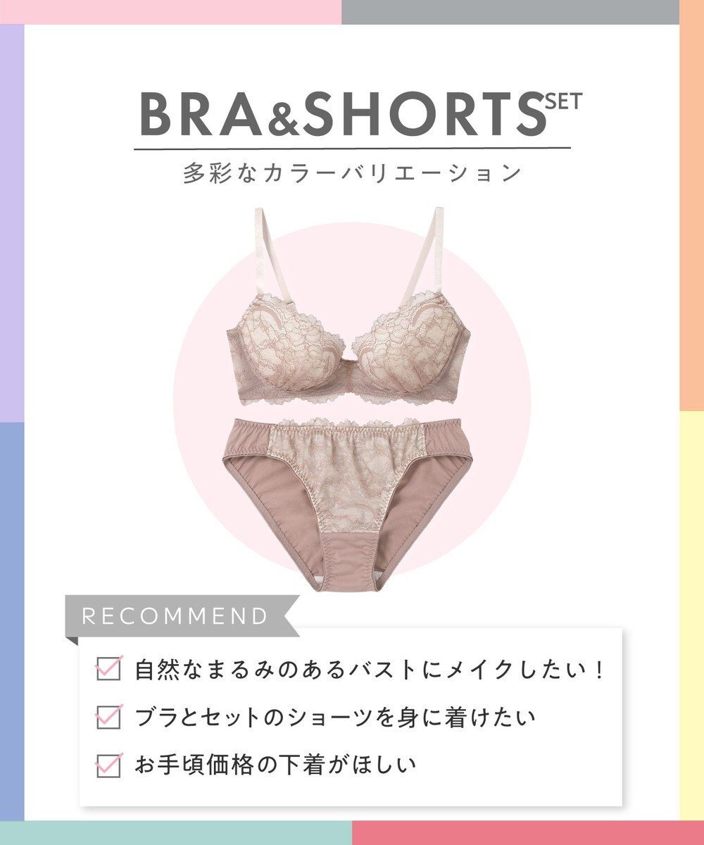 AMPHI ブラジャー ショーツセット まる胸メイク 推し活・推し事応援 Aカップあり 【ブラショーツセット】 上下セット ブラ BBJ201 アンフィ／ワコール 