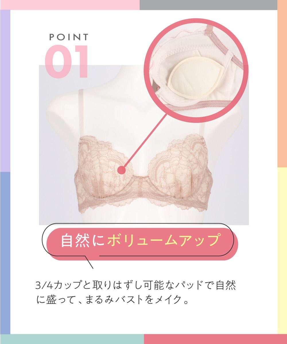 AMPHI ブラジャー ショーツセット まる胸メイク 推し活・推し事応援 Aカップあり 【ブラショーツセット】 上下セット ブラ BBJ201 アンフィ／ワコール 