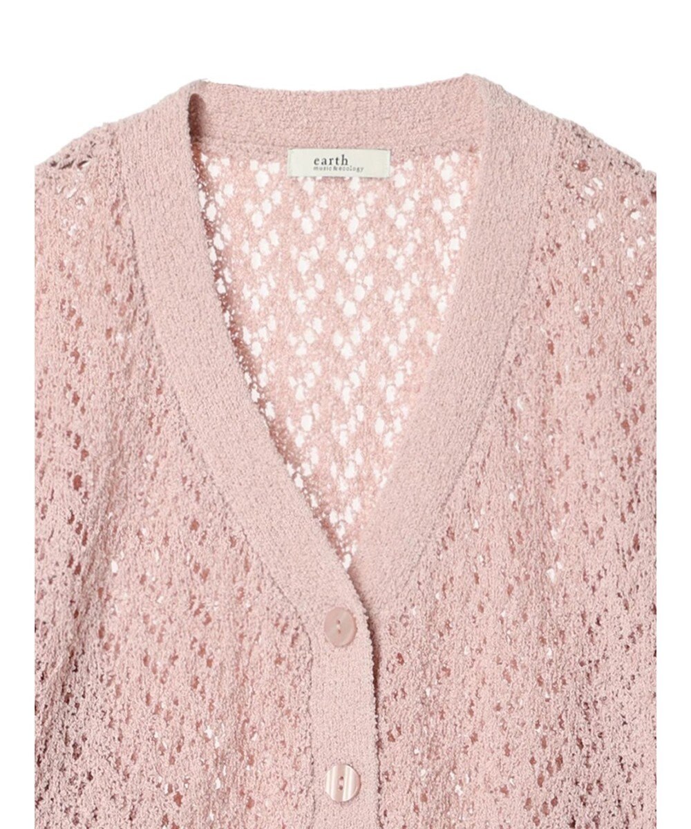 earth music&ecology ファンシーヤーンすかしニットカーディガン 