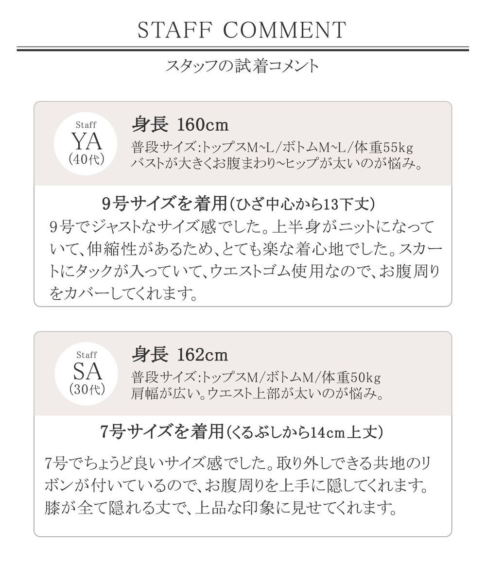 Tiaclasse 【洗える】異素材を組み合わせた花柄ドッキングワンピース 