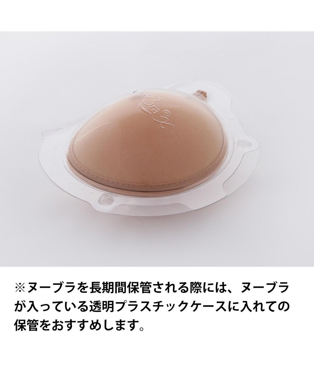 BRADELIS New York 【NuBra / ヌーブラ粘着面保護】ヌーフィルム ヌーブラ 公式 