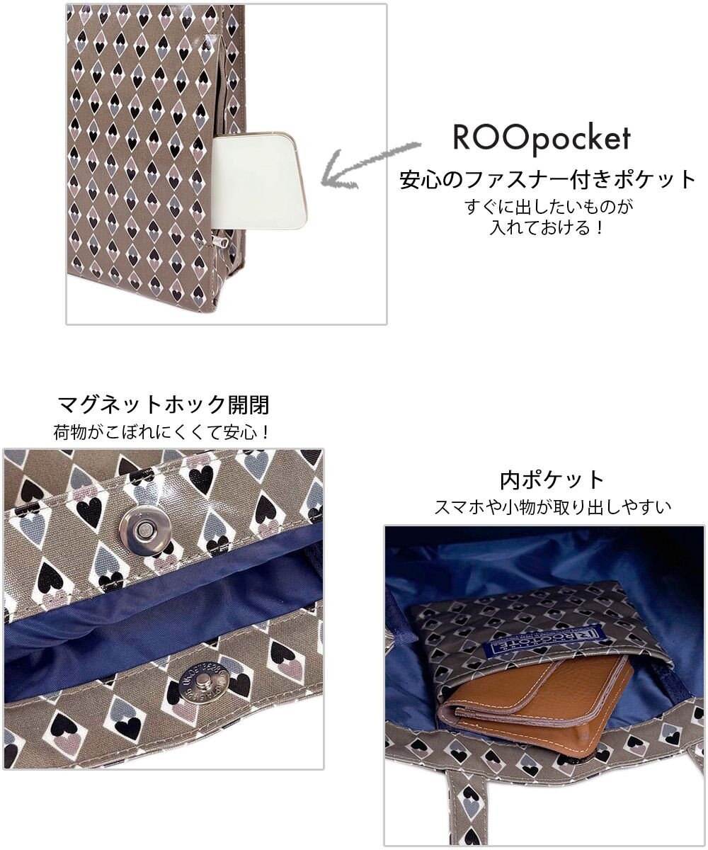ROOTOTE 1020【ラミネート加工A4収納】EU.A4アーキャトル.ラミネート-P 